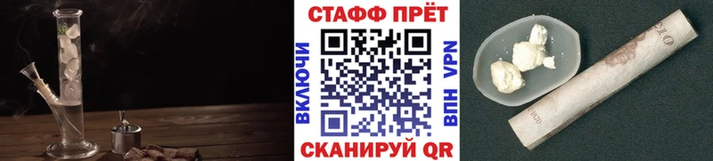 Магазин наркотиков Одинцово Канабис  Меф  APVP  АМФ  COCAIN  Гашиш 