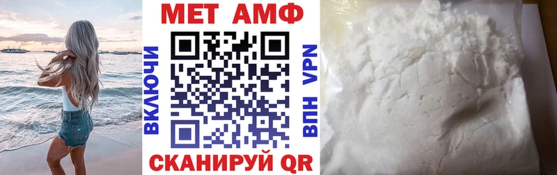 купить закладку Одинцово АМФ VHQ