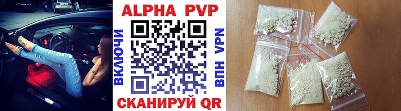 А ПВП крисы CK Одинцово