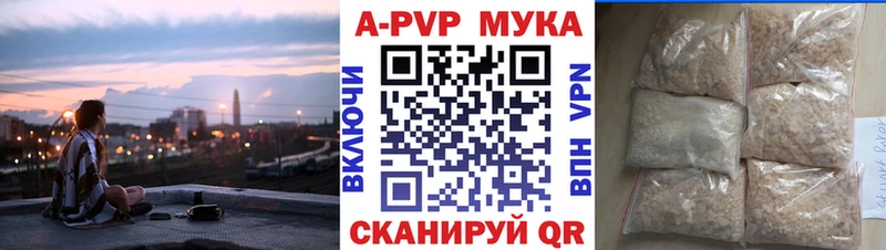 купить наркоту  Одинцово  А ПВП VHQ 
