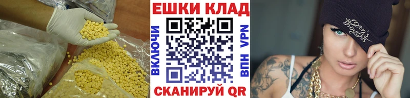 блэк спрут ТОР  Одинцово  Ecstasy Punisher 