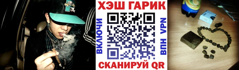 ГАШ ice o lator  маркетплейс официальный сайт  Одинцово 