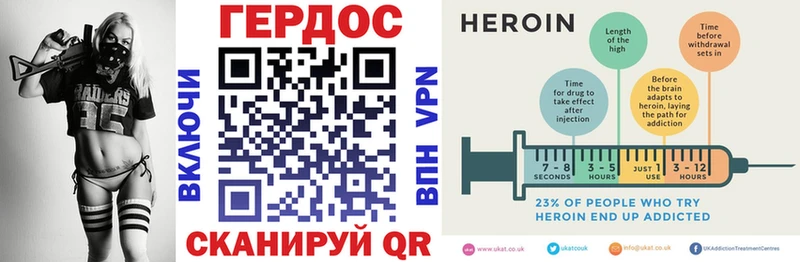 ГЕРОИН белый мориарти официальный сайт Одинцово купить наркоту
