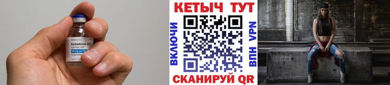 КЕТАМИН ketamine  Одинцово 