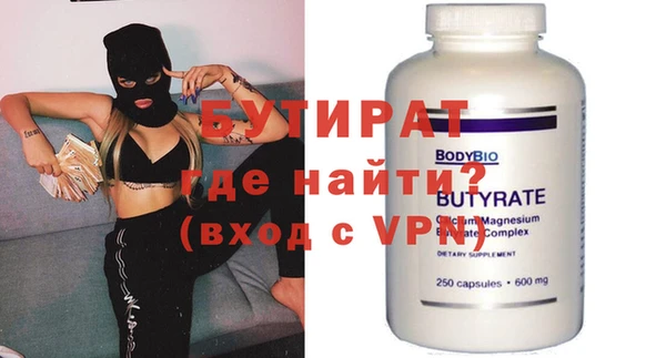 альфа пвп Володарск