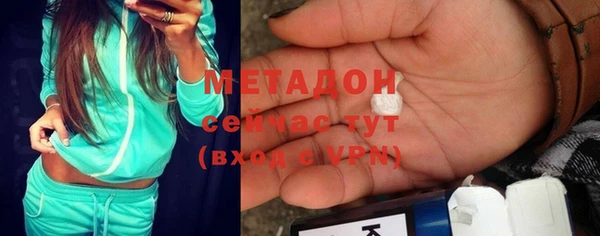 2c-b Верхний Тагил