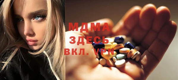2c-b Верхний Тагил