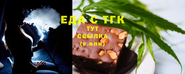 а пвп мука Верхнеуральск