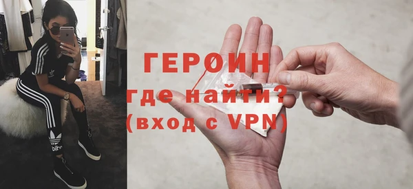 2c-b Верхний Тагил