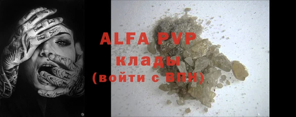 а пвп мука Верхнеуральск