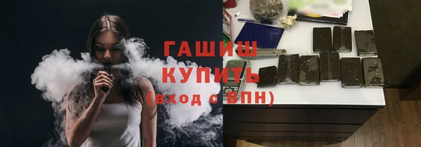 2c-b Верхний Тагил