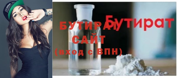 2c-b Верхний Тагил
