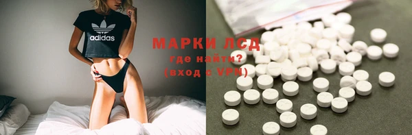 2c-b Верхний Тагил