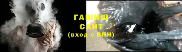 мефедрон VHQ Волосово