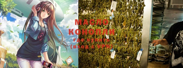 2c-b Верхний Тагил