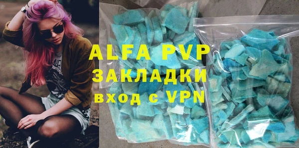 2c-b Верхний Тагил