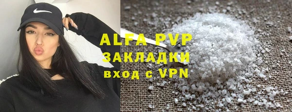 2c-b Верхний Тагил