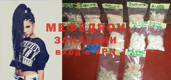 а пвп мука Верхнеуральск