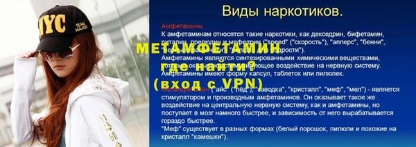 а пвп мука Верхнеуральск