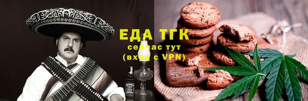 2c-b Верхний Тагил