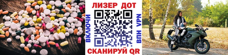 LSD-25 экстази ecstasy  наркота  Одинцово 