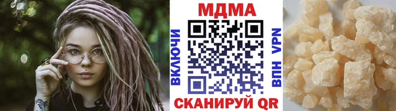 цена наркотик  blacksprut как зайти  MDMA молли  Одинцово 
