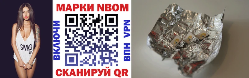 kraken как войти  даркнет телеграм  Одинцово  Марки NBOMe 1,5мг  как найти закладки 