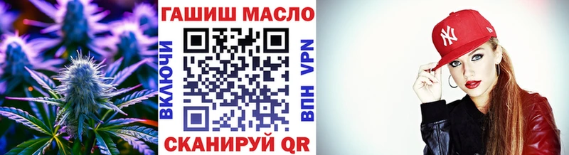 ТГК вейп  Одинцово 