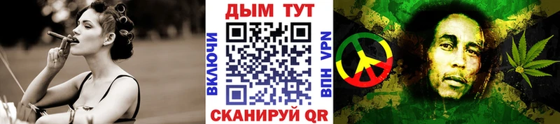 Каннабис планчик  магазин  наркотиков  даркнет какой сайт  Одинцово 